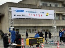 第47回　港南区健康ランニング大会