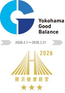 横浜市の認定を更新しました